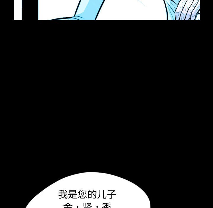 第53話 - 第59张