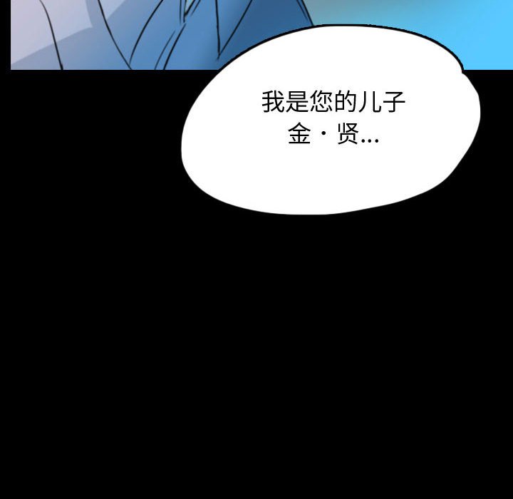 第53話 - 第61张
