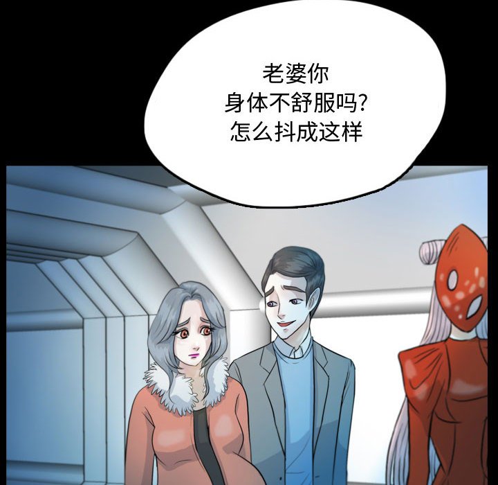 第53話 - 第67张