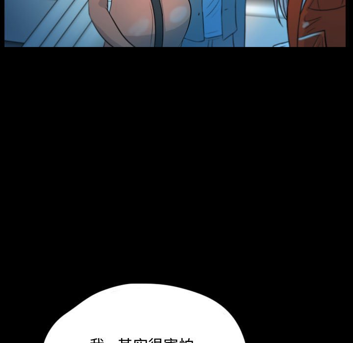 第53話 - 第68张