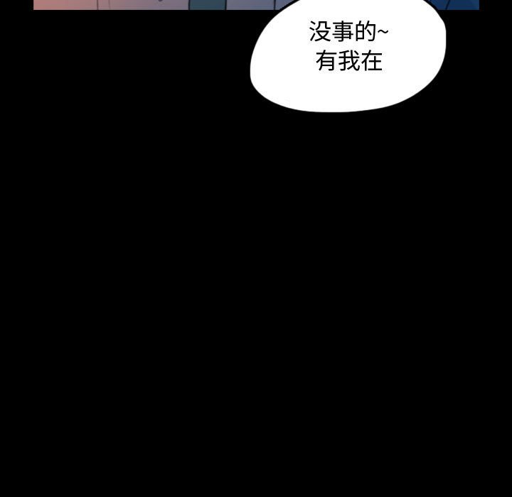 第53話 - 第70张