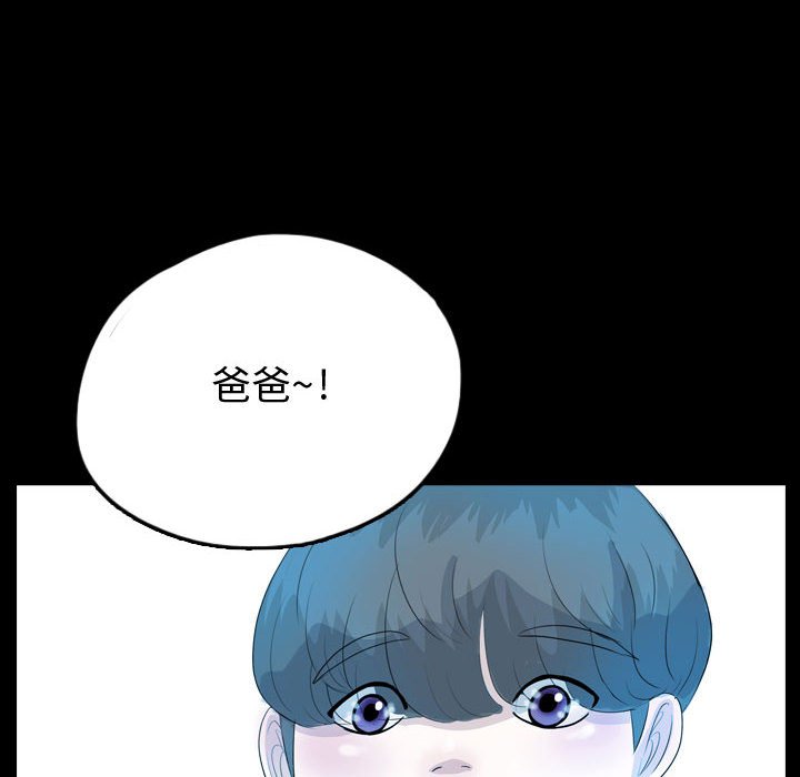 第53話 - 第71张