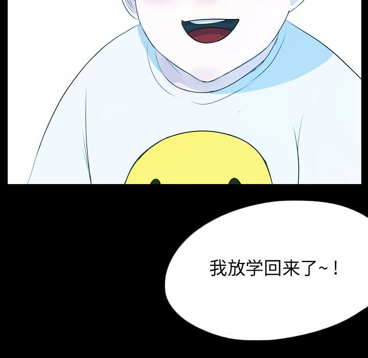 第53話 - 第72张