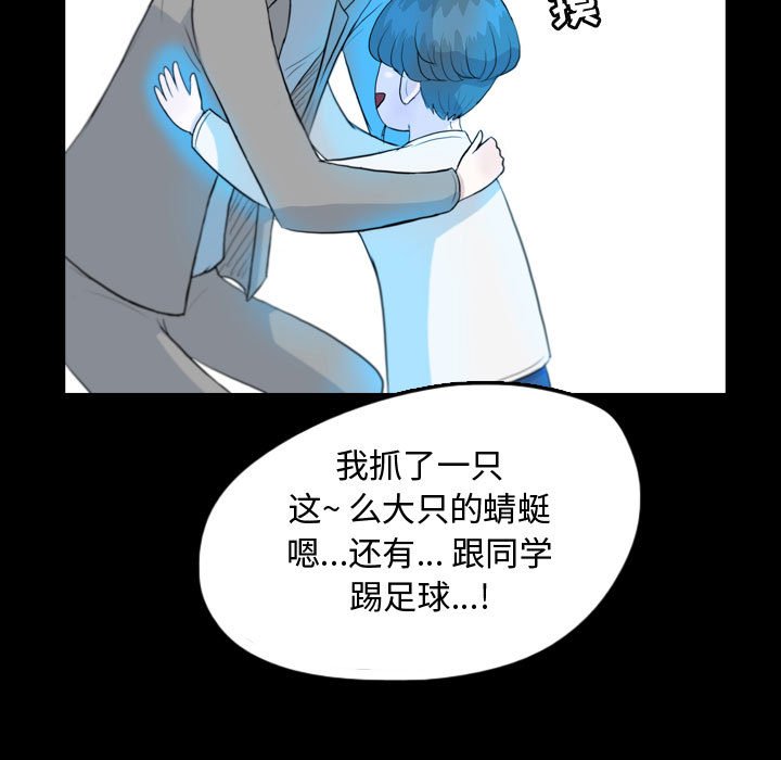 第53話 - 第74张