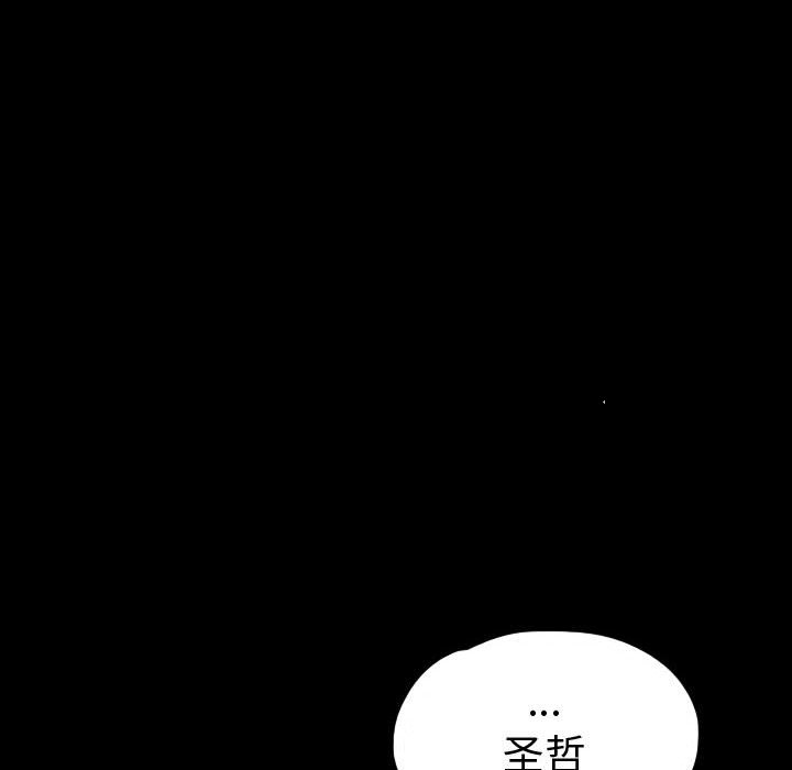 第53話 - 第75张