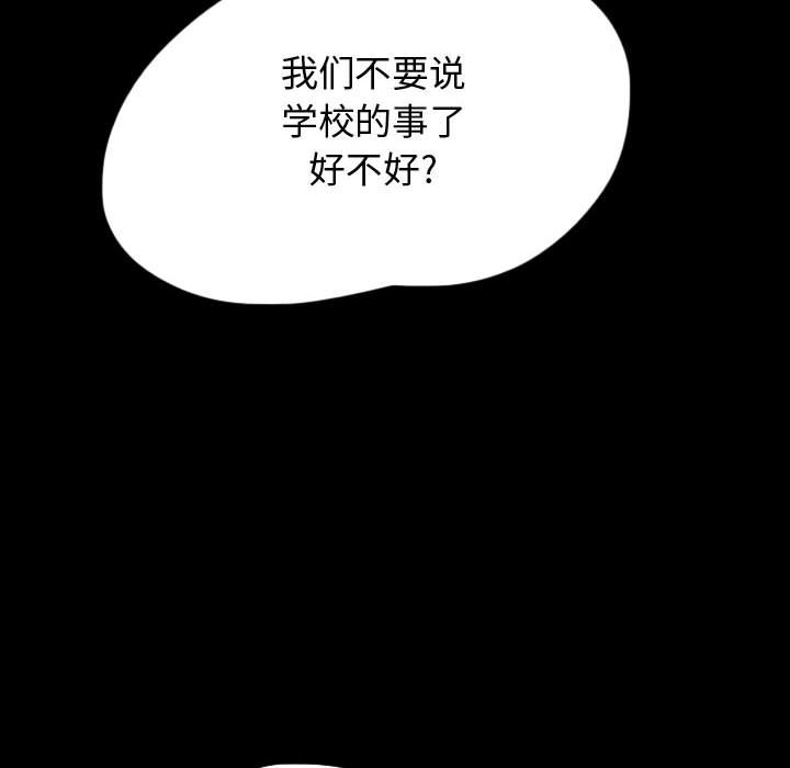 第53話 - 第77张