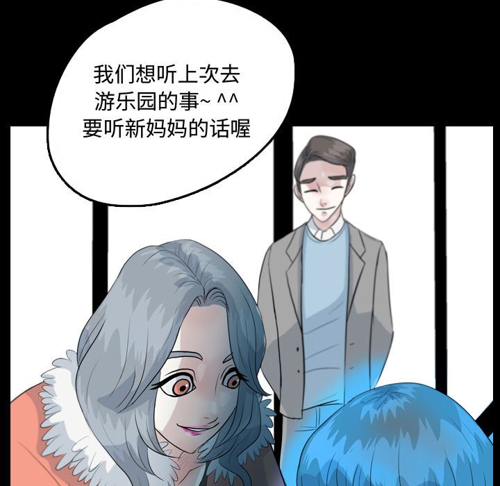 第53話 - 第78张