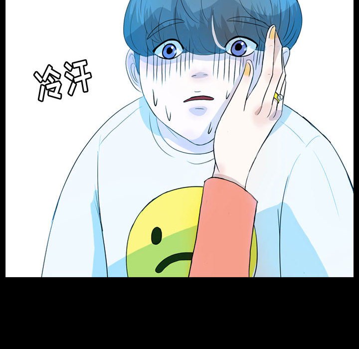 第53話 - 第81张