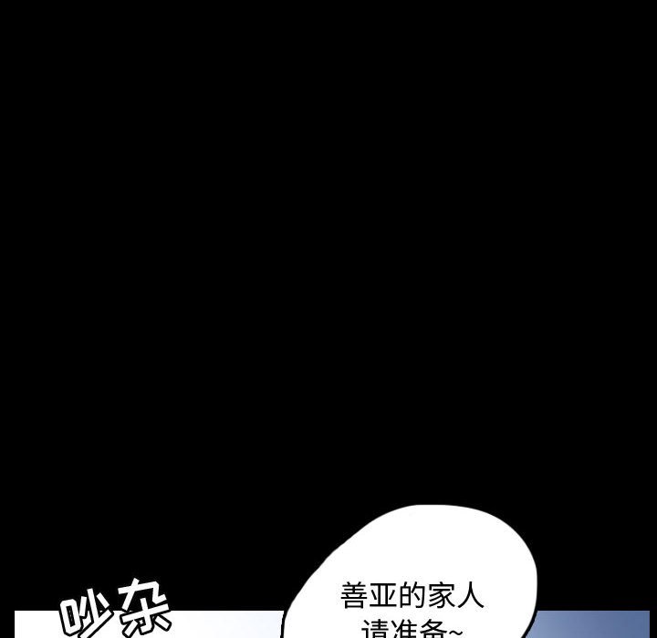 第53話 - 第89张