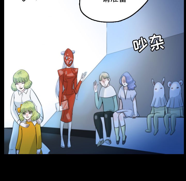 第53話 - 第90张