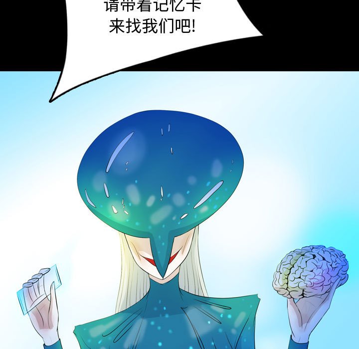 第53話 - 第92张