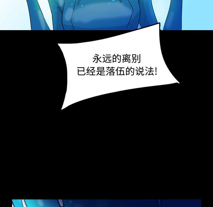 第53話 - 第93张