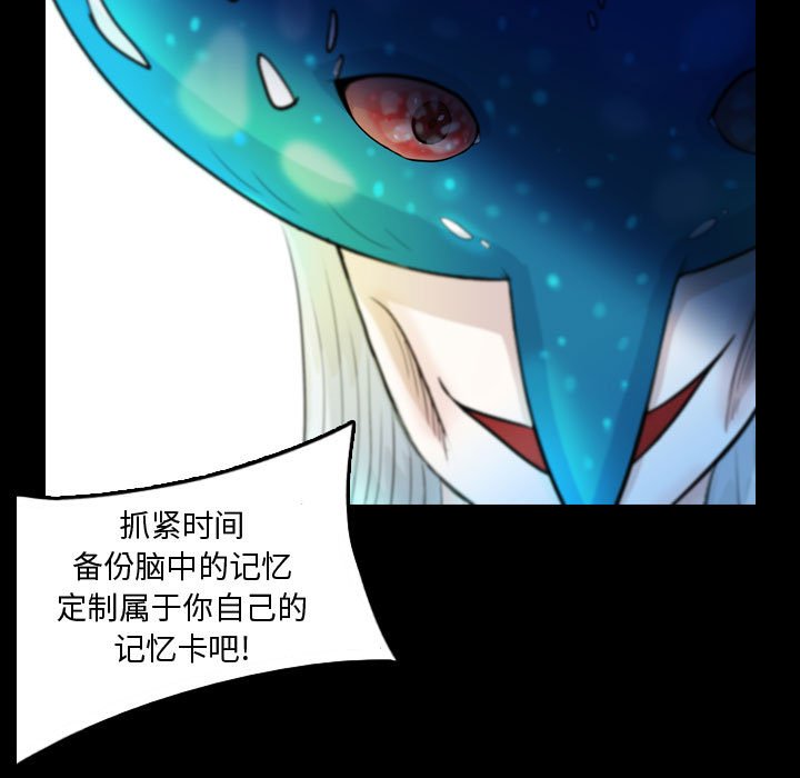 第53話 - 第94张