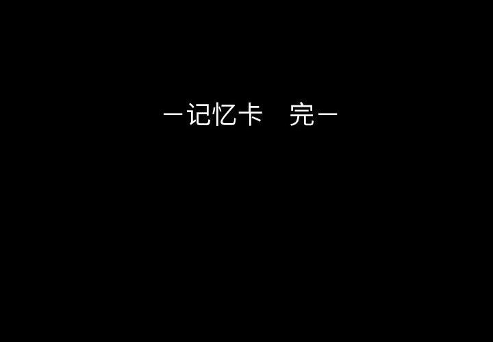 第53話 - 第95张