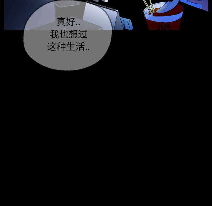 第54話 - 第13张