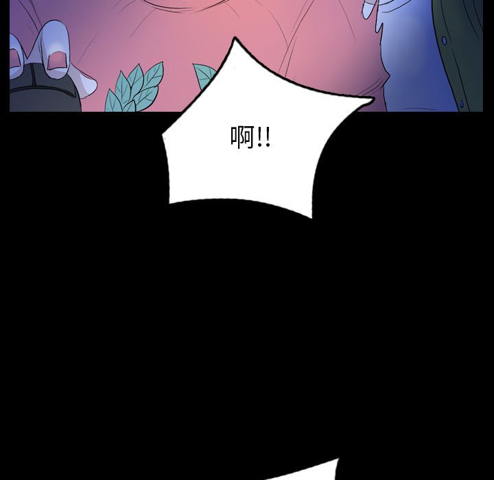 第54話 - 第16张