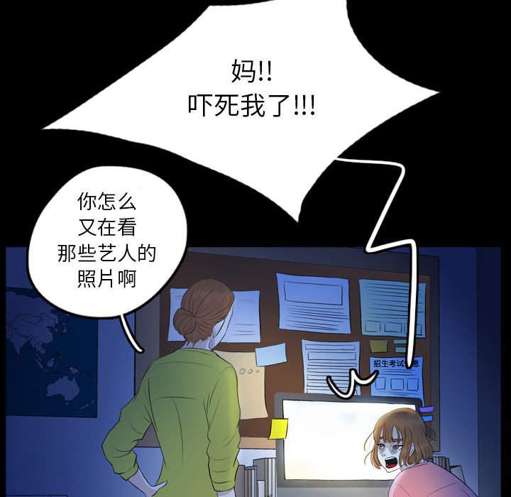 第54話 - 第17张