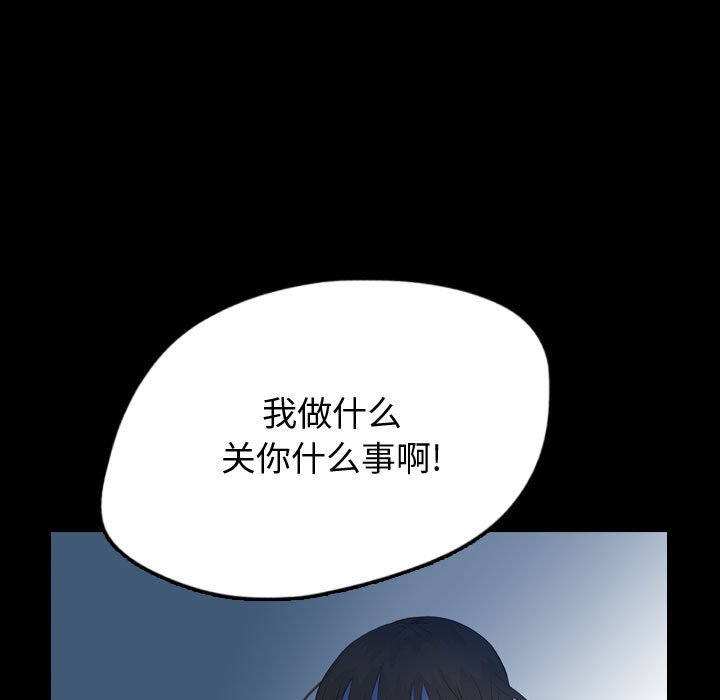 第54話 - 第19张
