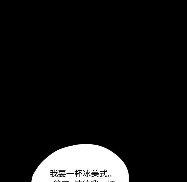 第54話 - 第34张