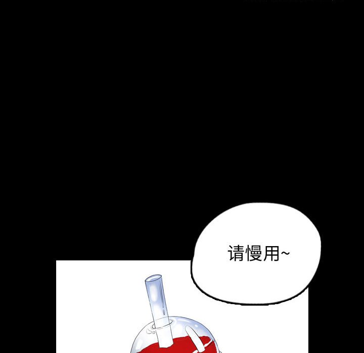 第54話 - 第36张