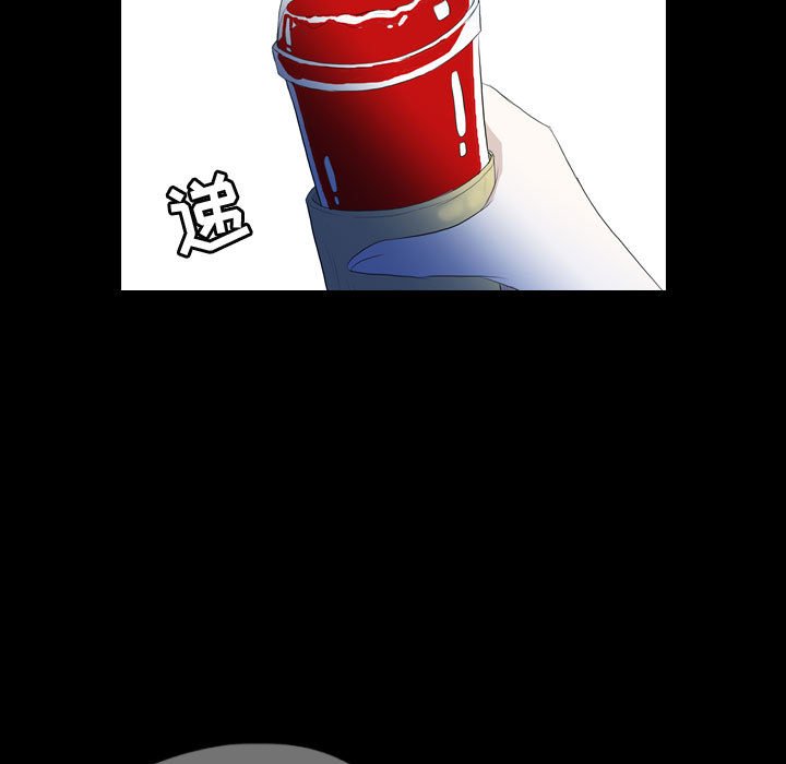第54話 - 第37张