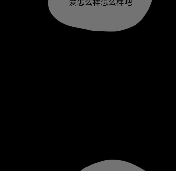 第54話 - 第39张