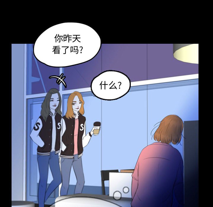 第54話 - 第42张