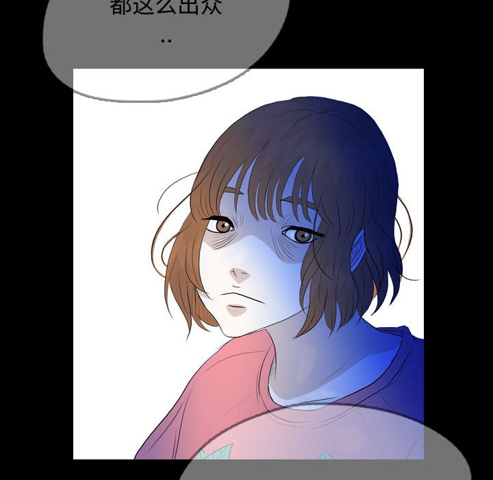 第54話 - 第44张