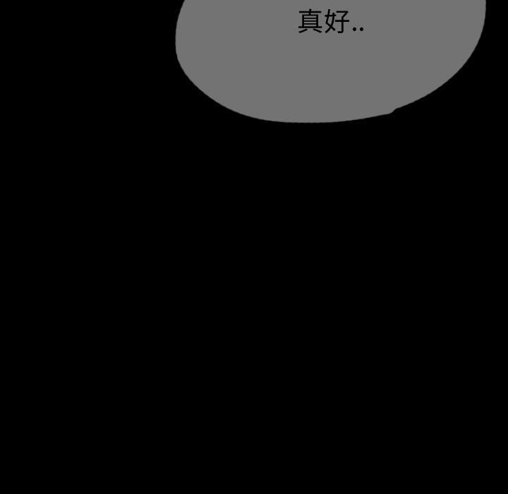 第54話 - 第45张