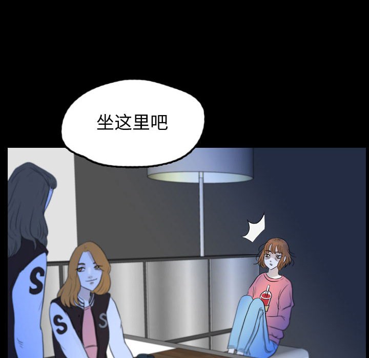 第54話 - 第46张