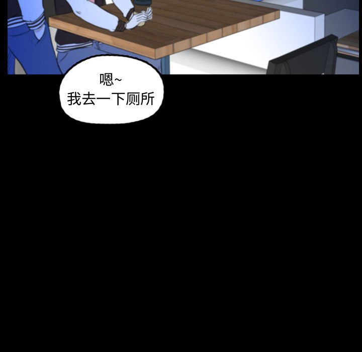 第54話 - 第47张