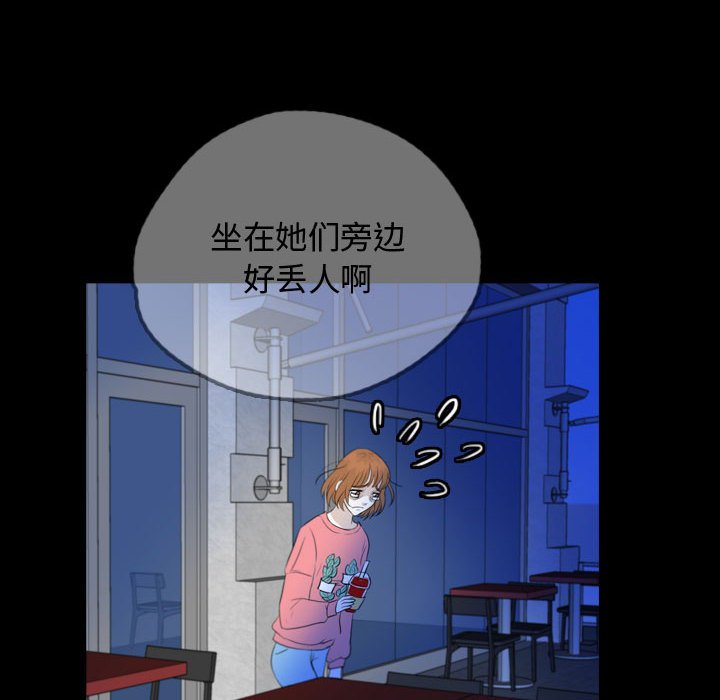 第54話 - 第48张