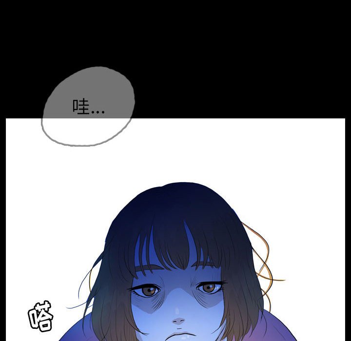第54話 - 第5张