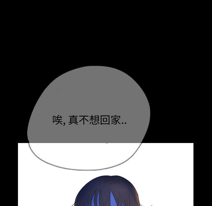 第54話 - 第50张