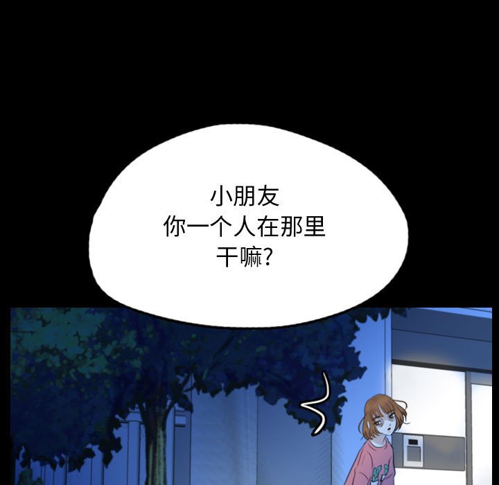 第54話 - 第59张