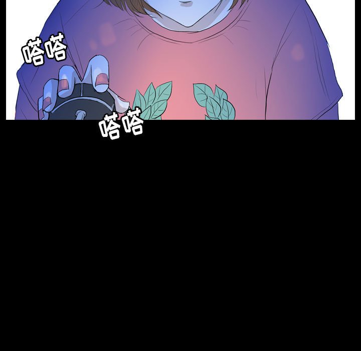 第54話 - 第6张