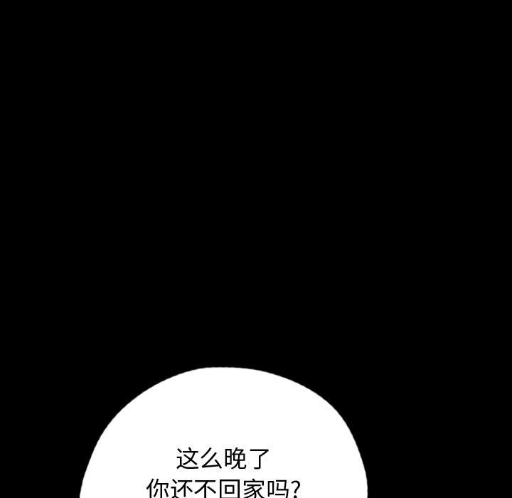 第54話 - 第63张