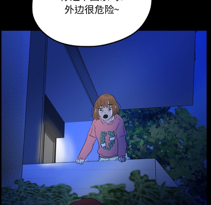 第54話 - 第64张
