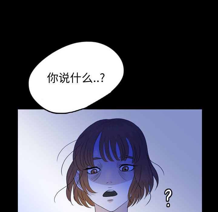 第54話 - 第68张