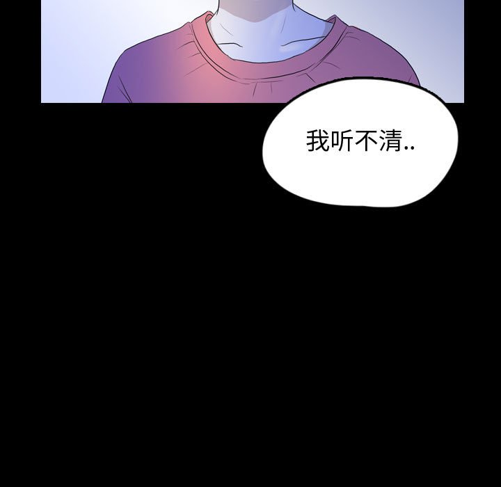 第54話 - 第69张
