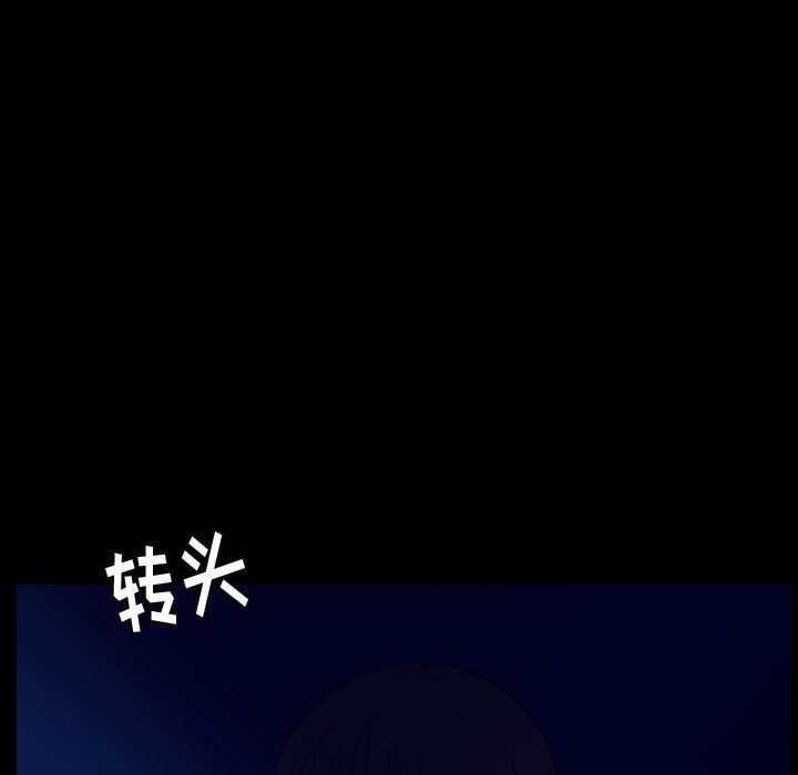 第54話 - 第70张
