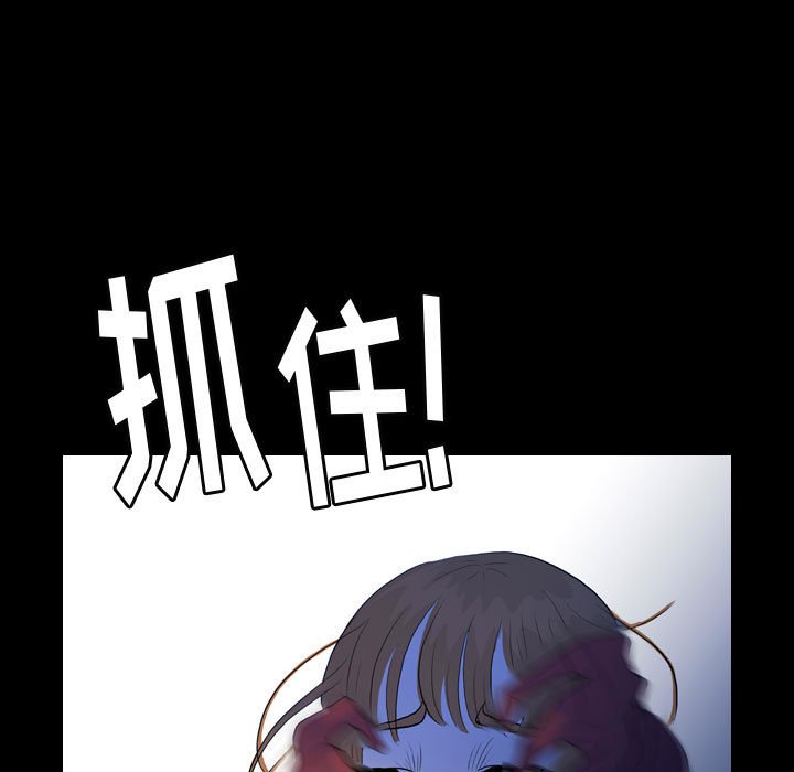 第54話 - 第77张