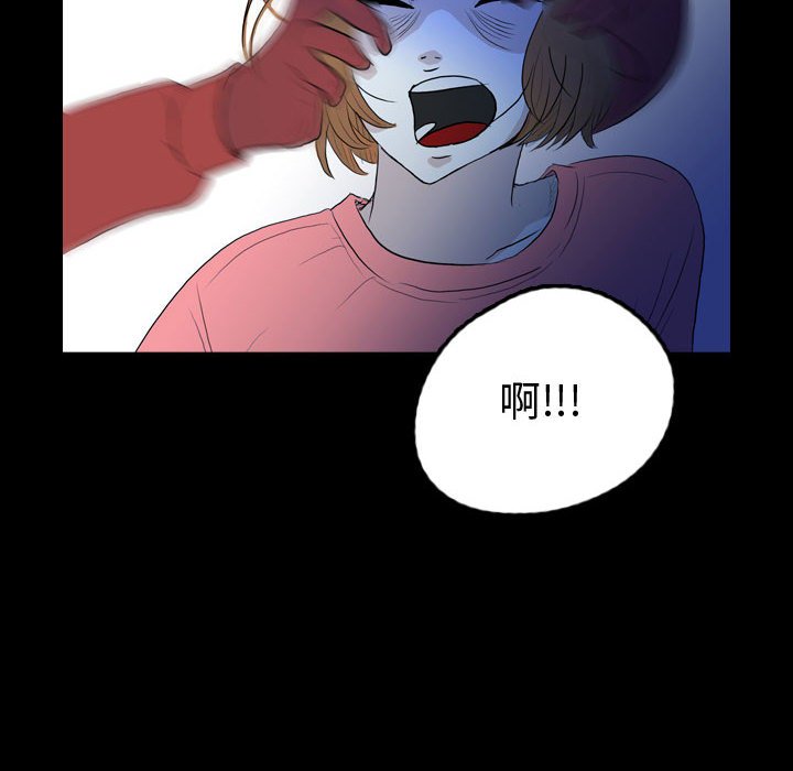 第54話 - 第78张
