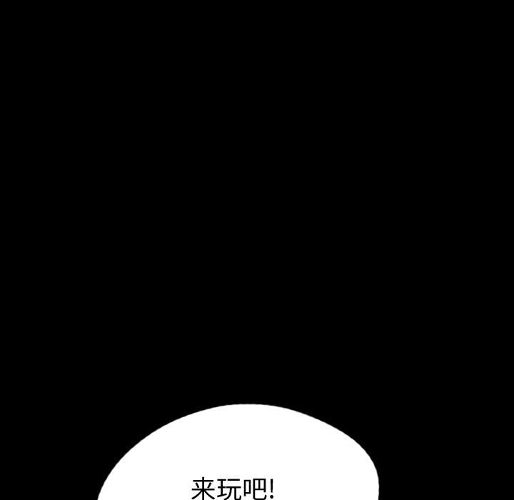 第54話 - 第79张