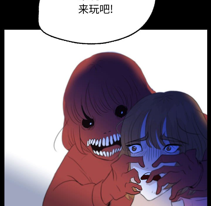 第54話 - 第80张