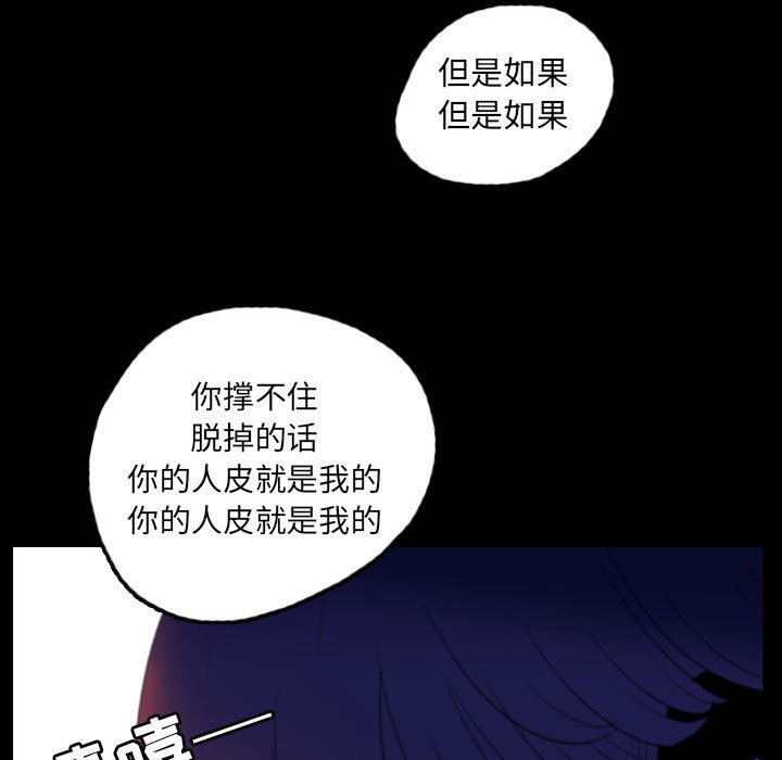 第55話 - 第10张
