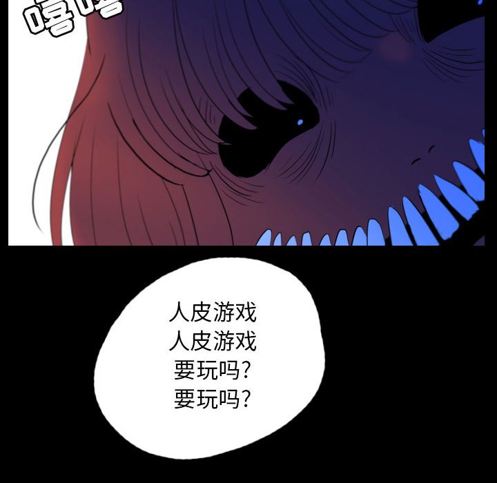 第55話 - 第11张