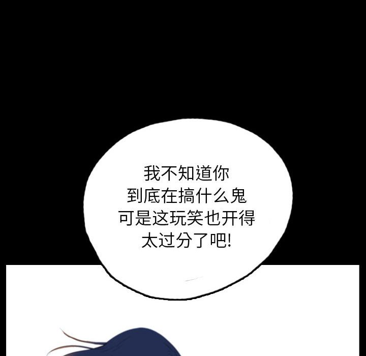 第55話 - 第15张
