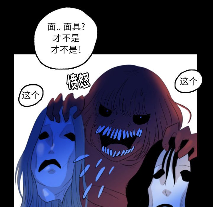 第55話 - 第18张