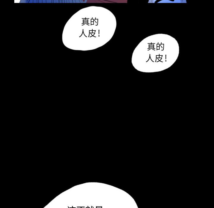 第55話 - 第19张